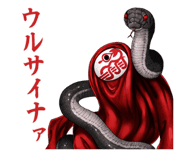 SINN PC&NPC sticker #4636799