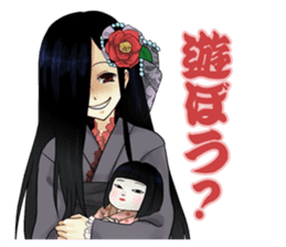 SINN PC&NPC sticker #4636803