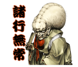 gakuenX PC&NPC sticker #4636823