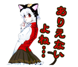 gakuenX PC&NPC sticker #4636838