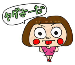 Cutie Mary sticker #4636930