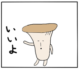 Mr.Eringi Mushroom sticker #4637489