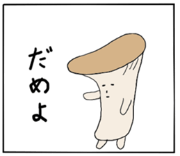 Mr.Eringi Mushroom sticker #4637490