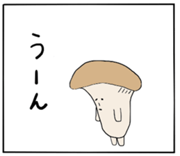 Mr.Eringi Mushroom sticker #4637491