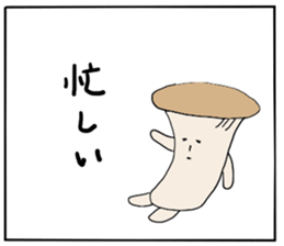 Mr.Eringi Mushroom sticker #4637494