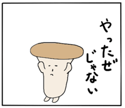 Mr.Eringi Mushroom sticker #4637498