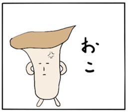 Mr.Eringi Mushroom sticker #4637501