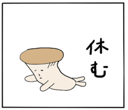 Mr.Eringi Mushroom sticker #4637502