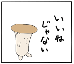 Mr.Eringi Mushroom sticker #4637504