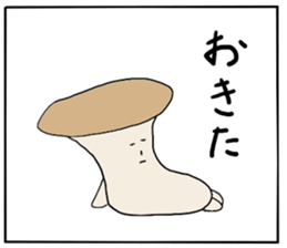 Mr.Eringi Mushroom sticker #4637508