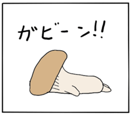 Mr.Eringi Mushroom sticker #4637510