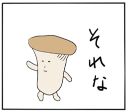 Mr.Eringi Mushroom sticker #4637512