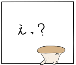 Mr.Eringi Mushroom sticker #4637513