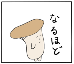 Mr.Eringi Mushroom sticker #4637514