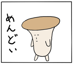 Mr.Eringi Mushroom sticker #4637515