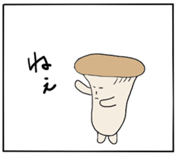 Mr.Eringi Mushroom sticker #4637516