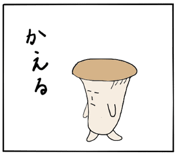 Mr.Eringi Mushroom sticker #4637517