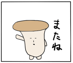 Mr.Eringi Mushroom sticker #4637518