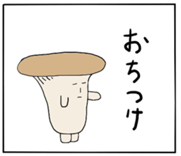 Mr.Eringi Mushroom sticker #4637519