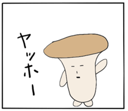 Mr.Eringi Mushroom sticker #4637521