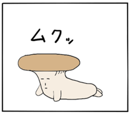 Mr.Eringi Mushroom sticker #4637522
