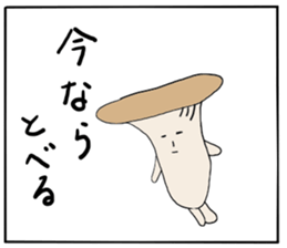 Mr.Eringi Mushroom sticker #4637526