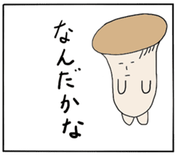 Mr.Eringi Mushroom sticker #4637527