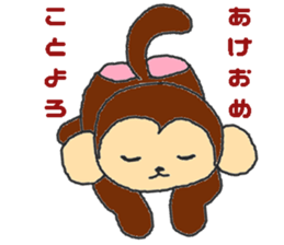 Oriental Zodiac Calendar [monkey] sticker #4637569