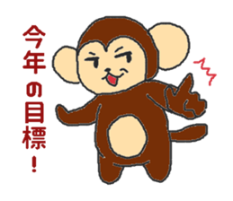 Oriental Zodiac Calendar [monkey] sticker #4637570