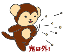 Oriental Zodiac Calendar [monkey] sticker #4637571