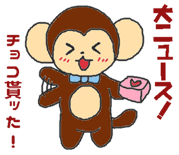 Oriental Zodiac Calendar [monkey] sticker #4637573