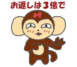Oriental Zodiac Calendar [monkey] sticker #4637575