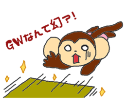 Oriental Zodiac Calendar [monkey] sticker #4637577