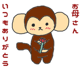 Oriental Zodiac Calendar [monkey] sticker #4637578