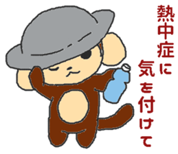 Oriental Zodiac Calendar [monkey] sticker #4637581