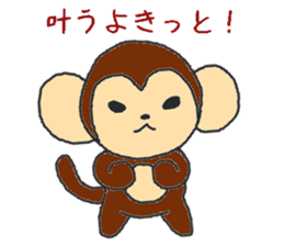 Oriental Zodiac Calendar [monkey] sticker #4637583