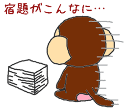 Oriental Zodiac Calendar [monkey] sticker #4637584