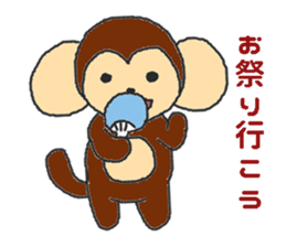 Oriental Zodiac Calendar [monkey] sticker #4637586