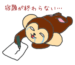 Oriental Zodiac Calendar [monkey] sticker #4637587