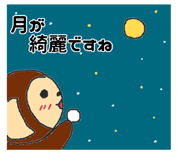 Oriental Zodiac Calendar [monkey] sticker #4637588