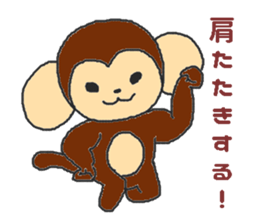 Oriental Zodiac Calendar [monkey] sticker #4637591