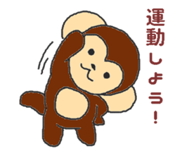 Oriental Zodiac Calendar [monkey] sticker #4637592