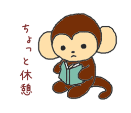 Oriental Zodiac Calendar [monkey] sticker #4637593