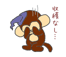 Oriental Zodiac Calendar [monkey] sticker #4637595