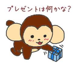 Oriental Zodiac Calendar [monkey] sticker #4637597