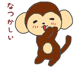 Oriental Zodiac Calendar [monkey] sticker #4637600