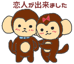 Oriental Zodiac Calendar [monkey] sticker #4637603