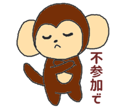 Oriental Zodiac Calendar [monkey] sticker #4637606