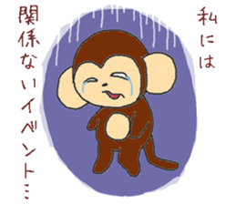 Oriental Zodiac Calendar [monkey] sticker #4637607