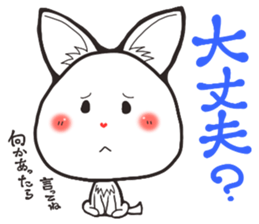 Hanon friends3~LOVE~ sticker #4637610